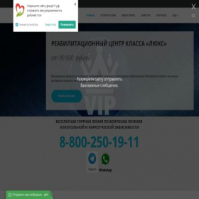 Скриншот главной страницы сайта xn--911-mdd8bf5b.xn--p1ai