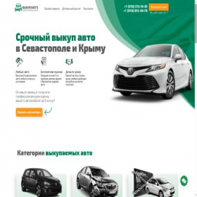 Скриншот главной страницы сайта xn--92-6kchb0c4af3ag0g.xn--p1ai