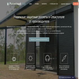 Скриншот главной страницы сайта xn--92-mlcxaqnu5f.xn--p1ai