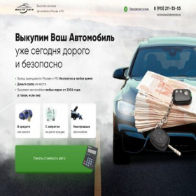 Скриншот главной страницы сайта xn--99-6kcia2c0akxn0g.xn--p1ai