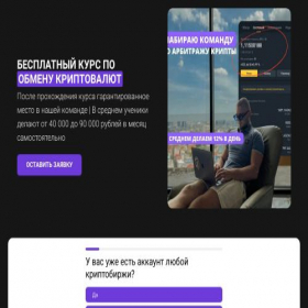 Скриншот главной страницы сайта xn--apoli-lsa.com