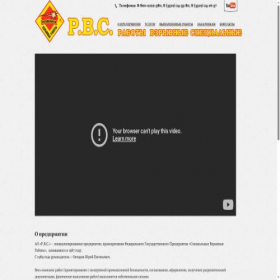 Скриншот главной страницы сайта xn--b1a1ae.xn--p1ai