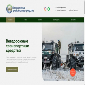 Скриншот главной страницы сайта xn--b1a4ac.xn--p1acf