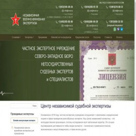 Скриншот главной страницы сайта xn--b1aa5a4d.xn--p1ai