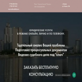 Скриншот главной страницы сайта xn--b1aaawbmside.xn--p1ai