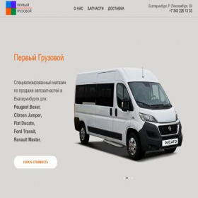 Скриншот главной страницы сайта xn--b1aacgmkd2bbcmd3byh.xn--p1ai