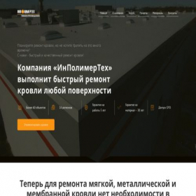 Скриншот главной страницы сайта xn--b1aade0ahrcecn0l1b.xn--p1ai