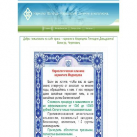 Скриншот главной страницы сайта xn--b1aaeabdcb3buub0a0a.xn--p1ai
