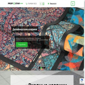 Скриншот главной страницы сайта xn--b1aaefmeficznenef5o.xn--p1ai