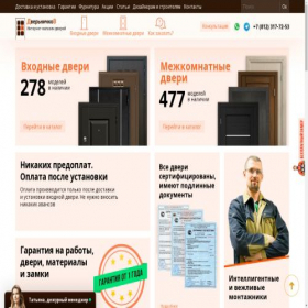 Скриншот главной страницы сайта xn--b1aaefpmtko6e8b.xn--p1ai