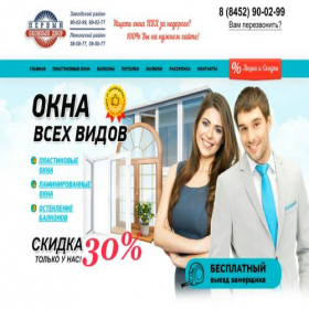 Скриншот главной страницы сайта xn--b1aafcvagyahbfbpl9ng.xn--p1ai