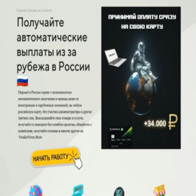 Скриншот главной страницы сайта xn--b1aagquj3g.xn--p1ai