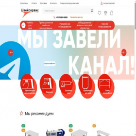 Скриншот главной страницы сайта xn--b1aaiaqd4cge5d.xn--p1ai