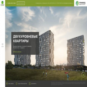 Скриншот главной страницы сайта xn--b1aaibrghvyl.xn--p1ai