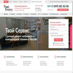 Скриншот главной страницы сайта xn--b1aainc3aqgeb.xn--80adxhks
