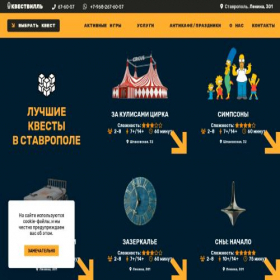 Скриншот главной страницы сайта xn--b1aaingka8bj8h.xn--p1ai