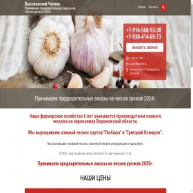 Скриншот главной страницы сайта xn--b1aajlfdbd0adbg3aee8gsc.xn--p1ai
