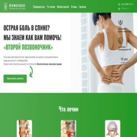 Скриншот главной страницы сайта xn--b1aaofcjtaeabcbim4a0h.xn--p1ai
