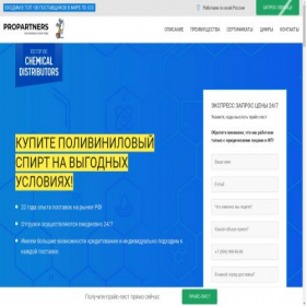 Скриншот главной страницы сайта xn--b1aaqbabgkesghelqnu0n.xn--p1ai