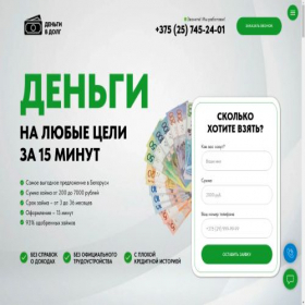Скриншот главной страницы сайта xn--b1abbbcdw0ano3m.xn--90ais
