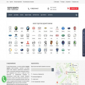Скриншот главной страницы сайта xn--b1abccdctcj2bdbksr.xn--p1ai