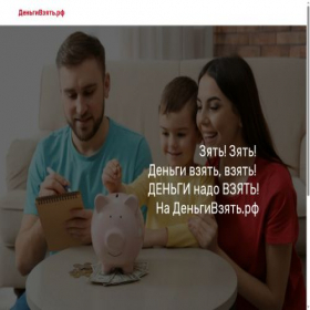 Скриншот главной страницы сайта xn--b1abceme7a7b7ef5a.xn--p1ai