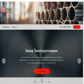 Скриншот главной страницы сайта xn--b1abfbq0ahjaidkebu1a.xn--p1ai
