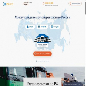 Скриншот главной страницы сайта xn--b1abgaidhp5adhibeipu.xn--p1ai