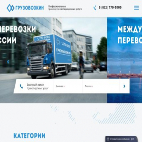 Скриншот главной страницы сайта xn--b1abmbflwdbq7a.xn--p1ai
