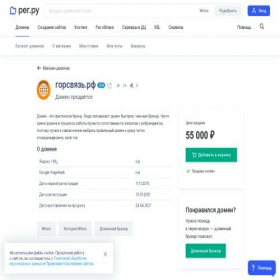 Скриншот главной страницы сайта xn--b1abn0akg3fwa.xn--p1ai