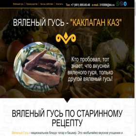 Скриншот главной страницы сайта xn--b1ac6bh0c.xn--p1ai