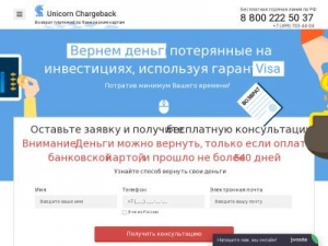 Скриншот главной страницы сайта xn--b1accdbt5acxvk3id.xn--p1ai