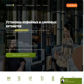 Скриншот главной страницы сайта xn--b1accdq2ac7a.xn--p1ai