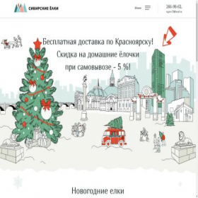 Скриншот главной страницы сайта xn--b1acdeaqcpindibb.xn--p1ai