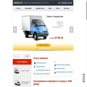 Скриншот главной страницы сайта xn--b1aclbdczdly7a.xn--p1ai