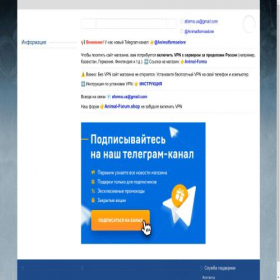 Скриншот главной страницы сайта xn--b1acobk8aj.xn--p1ai