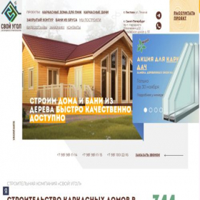 Скриншот главной страницы сайта xn--b1acrcipcsbx.xn--p1ai