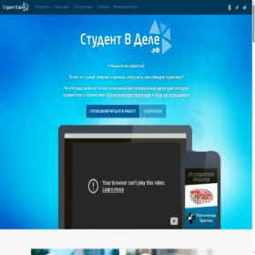 Скриншот главной страницы сайта xn--b1adbcca5bm7akdi.xn--p1ai