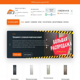 Скриншот главной страницы сайта xn--b1adbdp1ci3b.xn--p1ai