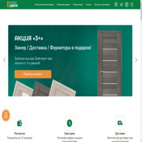 Скриншот главной страницы сайта xn--b1adcclep9bv4bl.xn--90ais