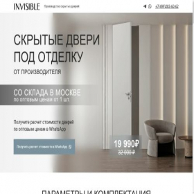 Скриншот главной страницы сайта xn--b1adccph6becm2hb.xn--p1ai