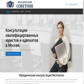 Скриншот главной страницы сайта xn--b1addblbbcgif8akutdu4fug.xn--p1ai