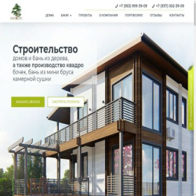 Скриншот главной страницы сайта xn--b1addbu3akdik.xn--p1ai