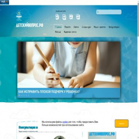 Скриншот главной страницы сайта xn--b1addmfe5aaikeid.xn--p1ai