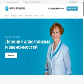 Скриншот главной страницы сайта xn--b1addnha0abssn6chb.xn--90ais