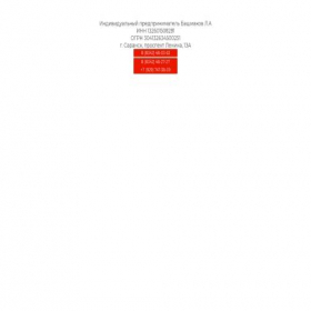 Скриншот главной страницы сайта xn--b1addnhf1bge6i.xn--p1ai
