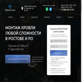 Скриншот главной страницы сайта xn--b1adduaedwri5lta.xn--p1ai