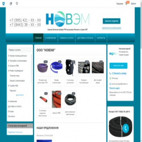 Скриншот главной страницы сайта xn--b1adeky1abg6h.xn--p1ai