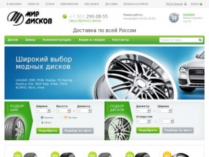 Скриншот главной страницы сайта xn--b1adlbkisml.xn--p1ai