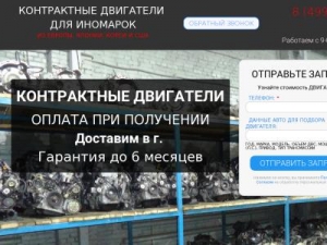 Скриншот главной страницы сайта xn--b1adlhzpj.xn--p1ai